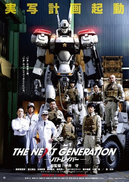 Giant Robot Comes To Life In First Live-Action PATLABOR Teaser!